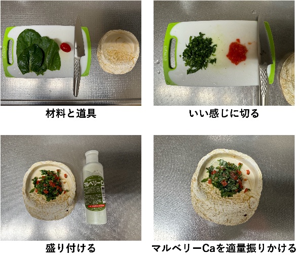 餌を作っている様子